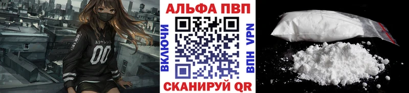 хочу   Андреаполь  Alpha-PVP Соль 