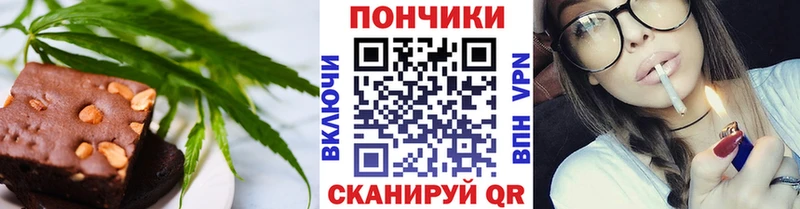 Canna-Cookies конопля  Андреаполь 