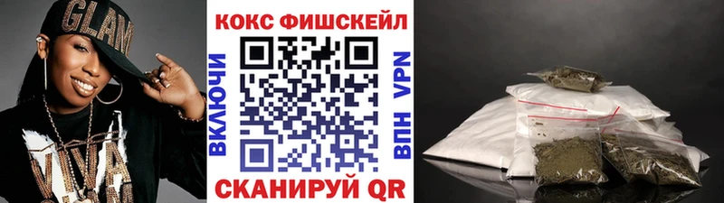 КОКАИН 98%  Андреаполь 