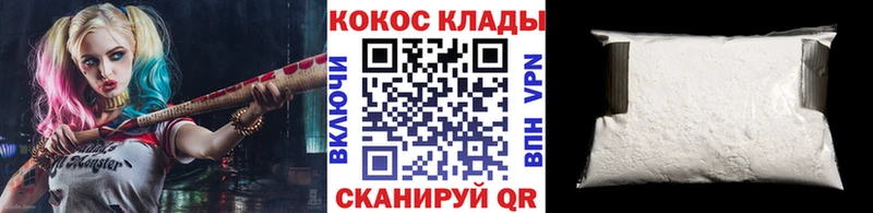 КОКАИН Колумбийский Андреаполь