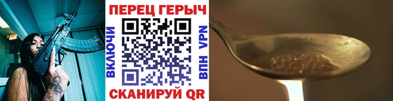 ГЕРОИН белый  Андреаполь 