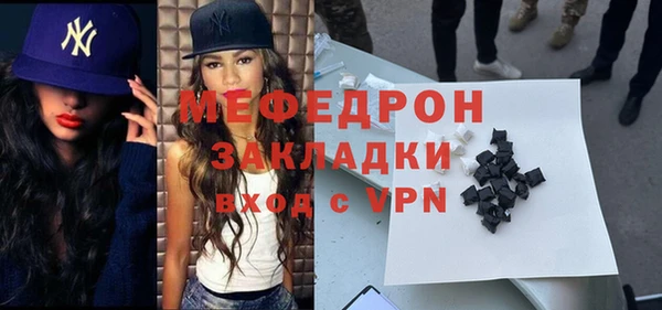 прущая мука Медногорск