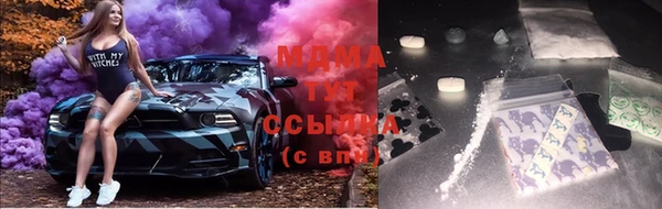 меф Михайловск