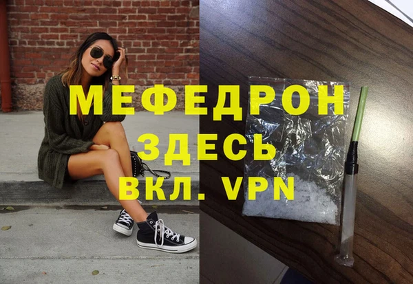 прущая мука Медногорск
