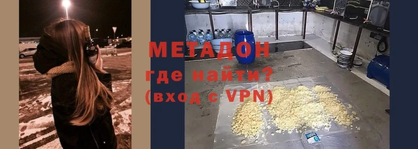 стафф Мегион