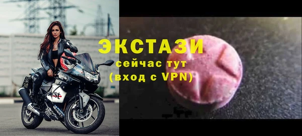 стафф Мегион