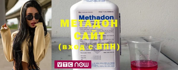 стафф Мегион