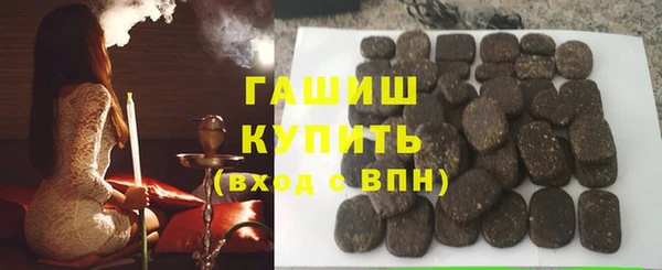 трава Медвежьегорск