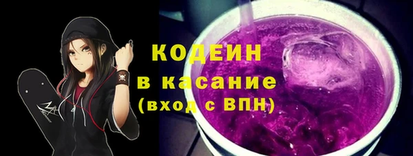спайс Артём
