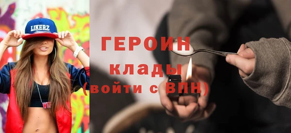 стафф Мегион