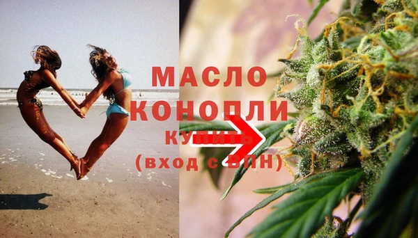 прущая мука Медногорск