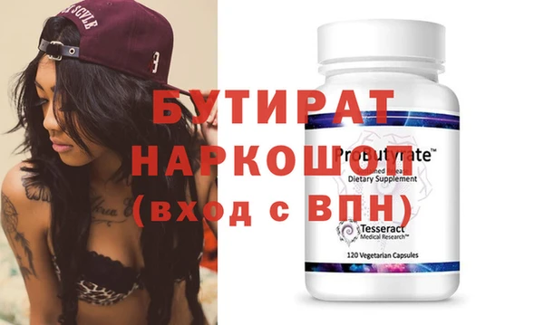 стафф Мегион