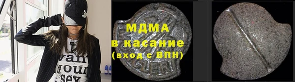меф Михайловск