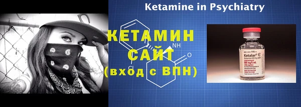 прущая мука Ачинск