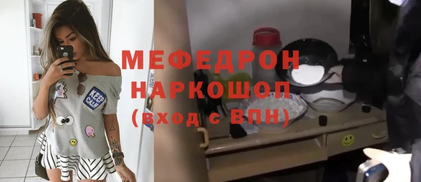 стафф Мегион