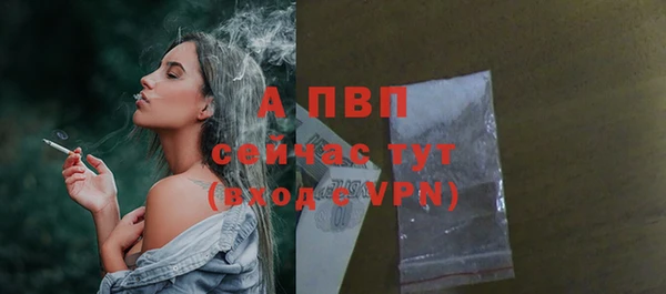 стафф Мегион