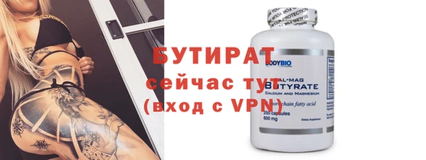меф Михайловск