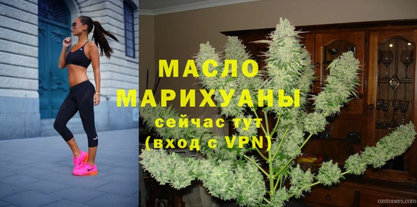прущая мука Медногорск