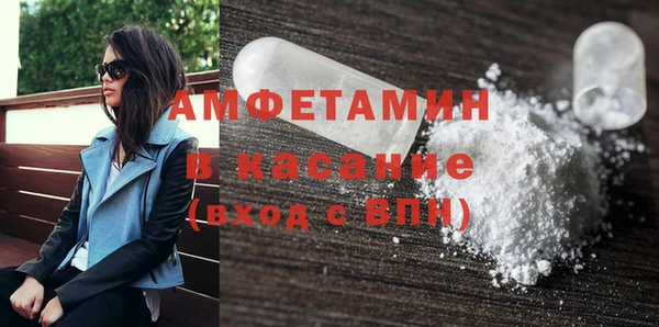 трава Медвежьегорск