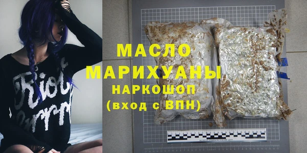 трава Медвежьегорск