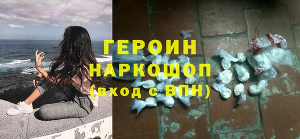 прущая мука Медногорск