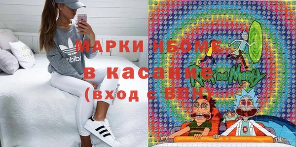 стафф Мегион