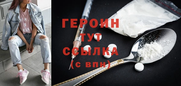 трава Медвежьегорск
