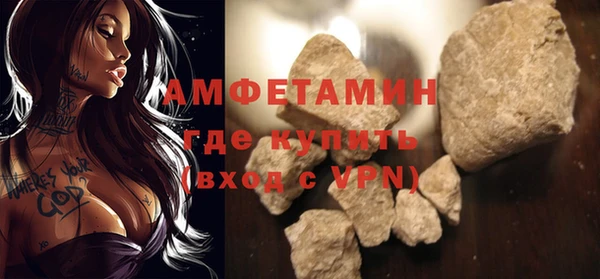 прущая мука Медногорск