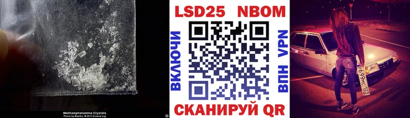 Лсд 25 экстази кислота  Андреаполь 