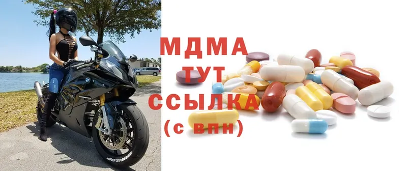 MDMA кристаллы  маркетплейс состав  Андреаполь 