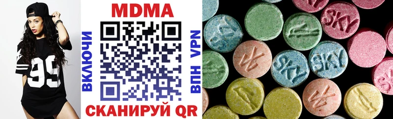 MDMA Molly  Андреаполь 