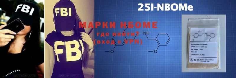 как найти наркотики  мориарти клад  Марки NBOMe 1,5мг  Андреаполь 