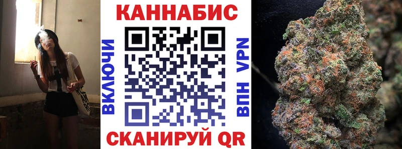 магазин продажи   Андреаполь  Бошки марихуана White Widow 